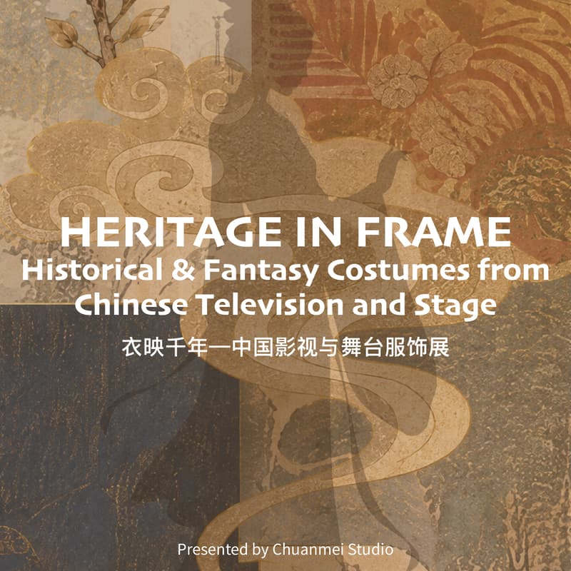 Cover Image for Heritage in Frame 衣映千年-中国影视与舞台服饰展