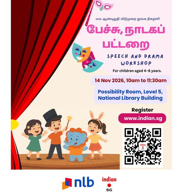 Cover Image for Speech and Drama workshop 2026 (பேச்சு, நாடகப் பட்டறை) for children aged 4–8 years.