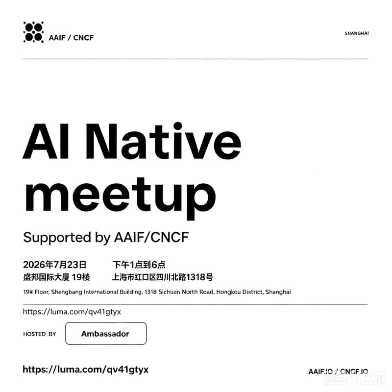 Cover Image for AI Native Shanghai meetup 202607, supported by AAIF/CNCF