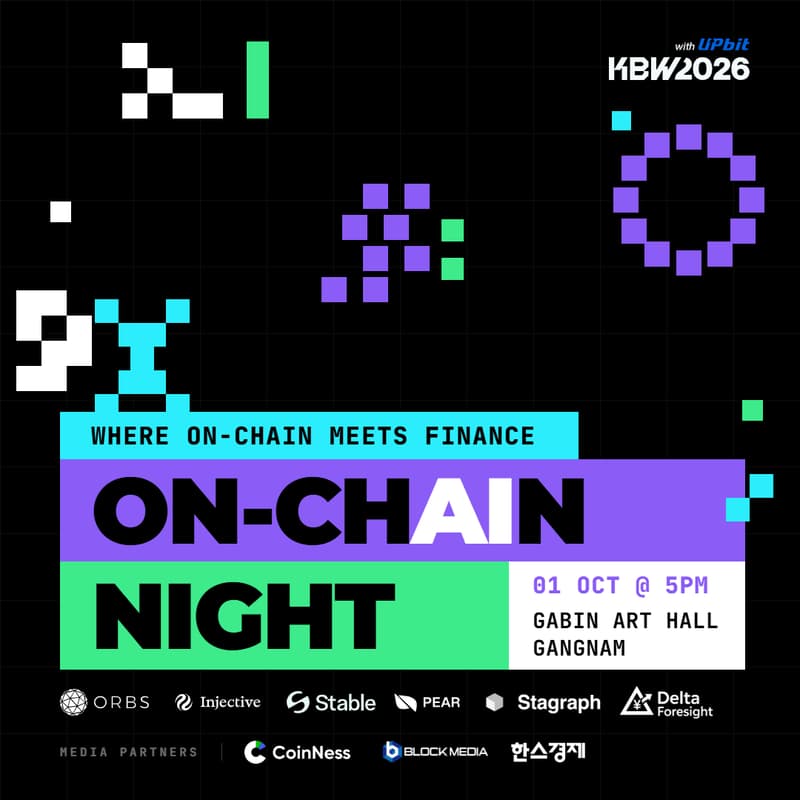 Cover Image for On-ChAIn Night [KBW highlighted side event]