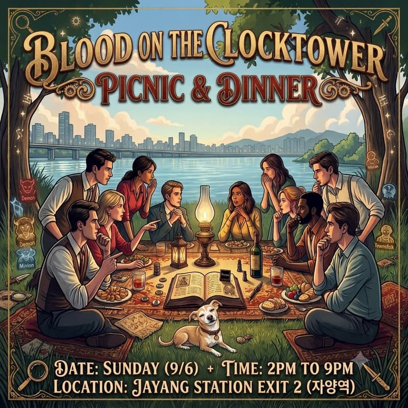 Cover Image for BotC + Dinner With Friends