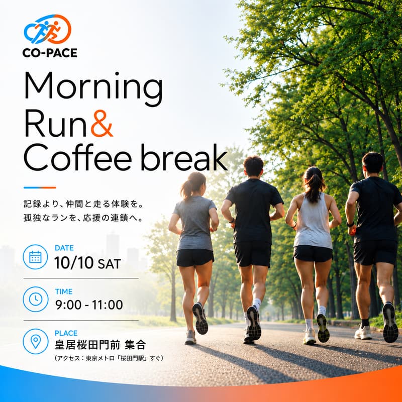 Cover Image for Morning Run&Coffee Break