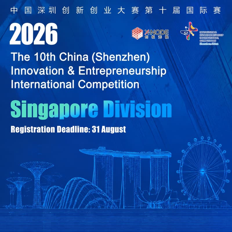 Cover Image for Singapore Pitch Day - The 10th China (Shenzhen) Innovation & Entrepreneurship International Competition