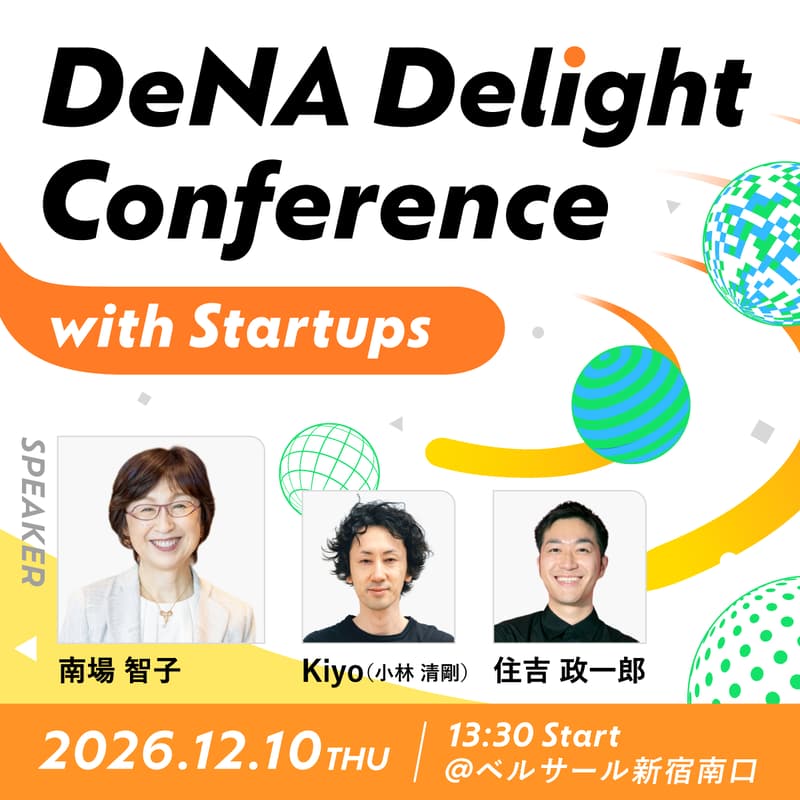 Cover Image for DeNA Delight Conference with Startups
