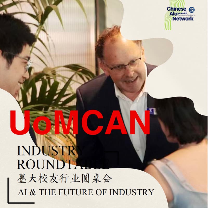 Cover Image for UoM CAN Industry Roundtable 墨大校友行业发展论坛