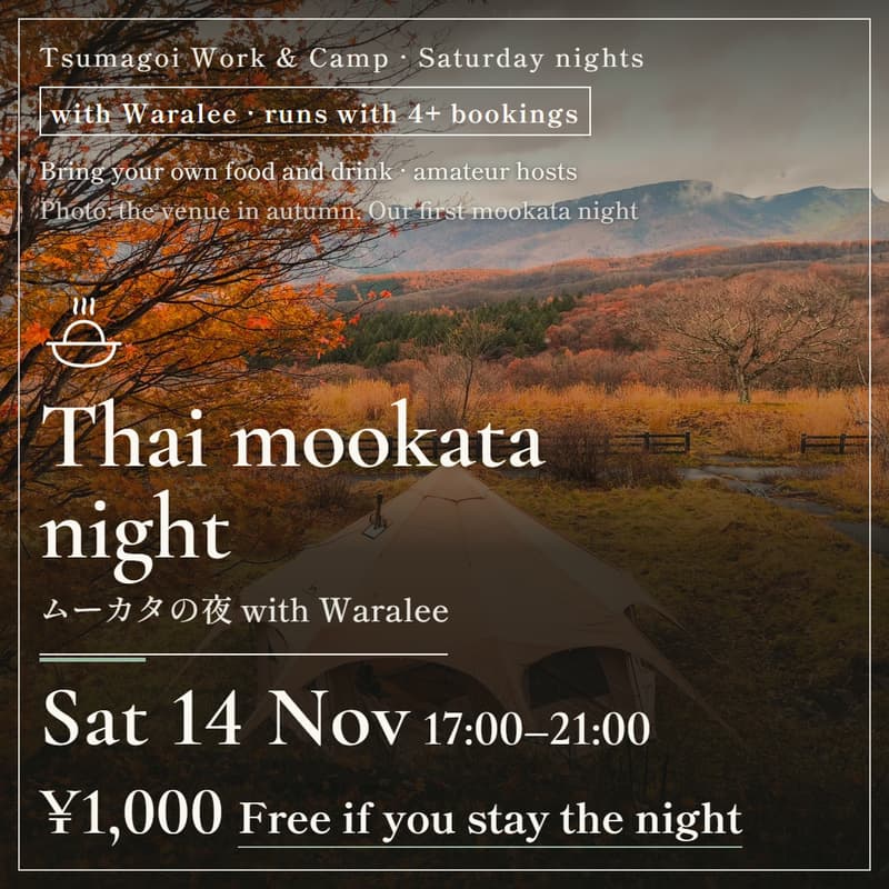 Cover Image for Thai mookata night · Tsumagoi Work & Camp