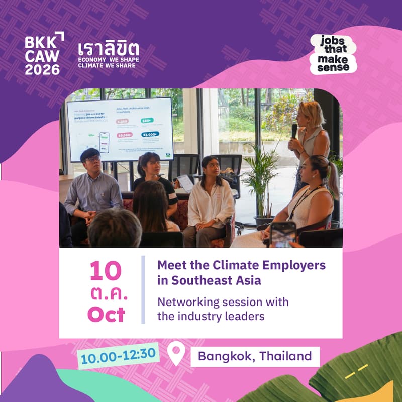 Cover Image for Meet the Climate Employers! A Green Jobs Panel and Networking Event