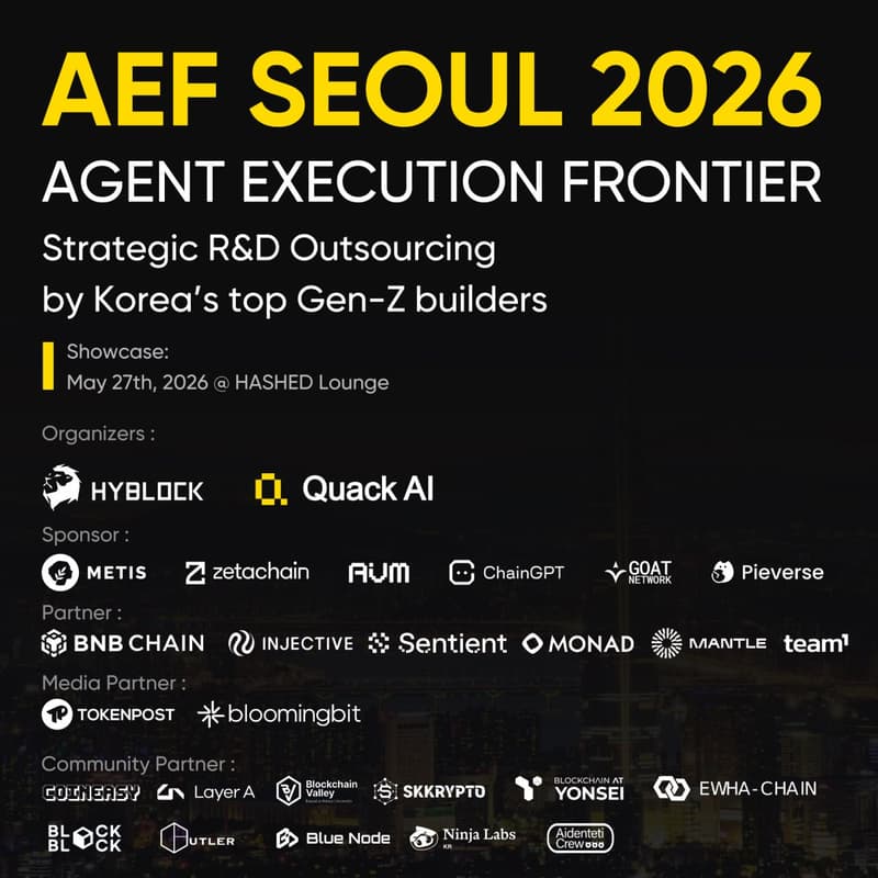 Cover Image for Agent Execution Frontier: Seoul 2026