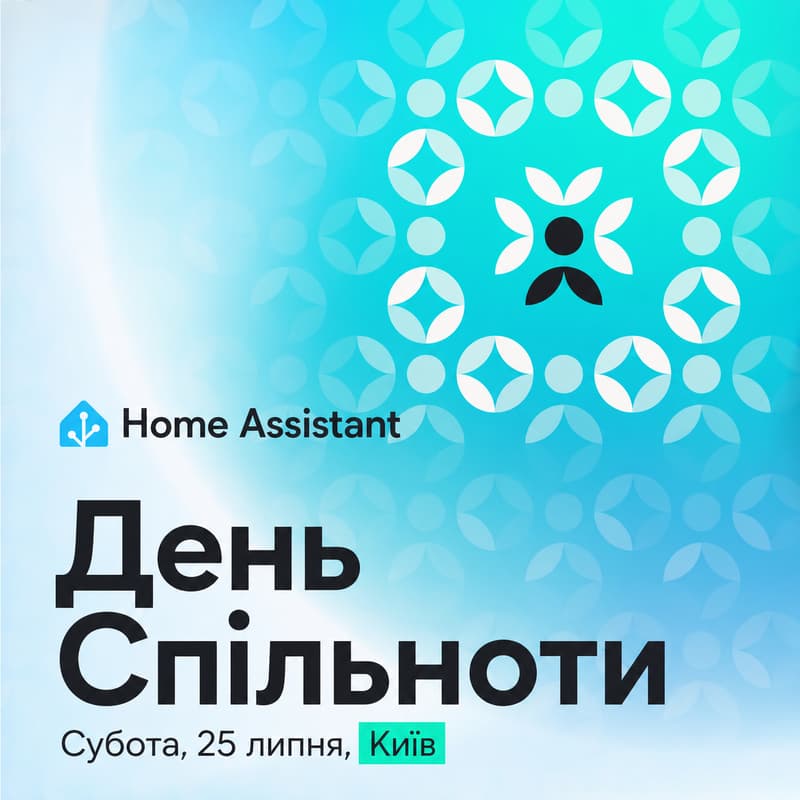 Cover Image for Home Assistant Meetup @ Kyiv