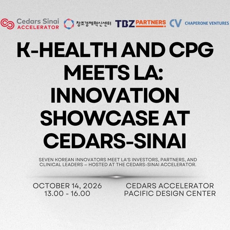 Cover Image for K-Health and Consumer Products Meets LA: Innovation Showcase at Cedars-Sinai