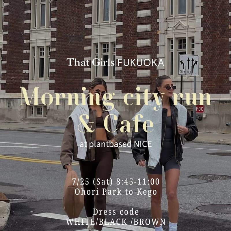 Cover Image for 7/25(Sat) Morning Run & Cafe