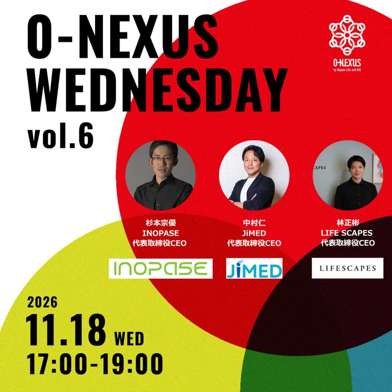 Cover Image for 【O-Nexus Wednesday vol,6】日本発ライフサイエンス・スタートアップの海外展開From Japan to the World