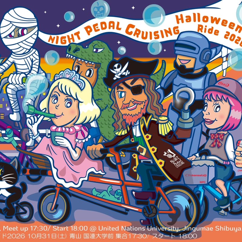 Cover Image for 【Halloween☆Ride2026】