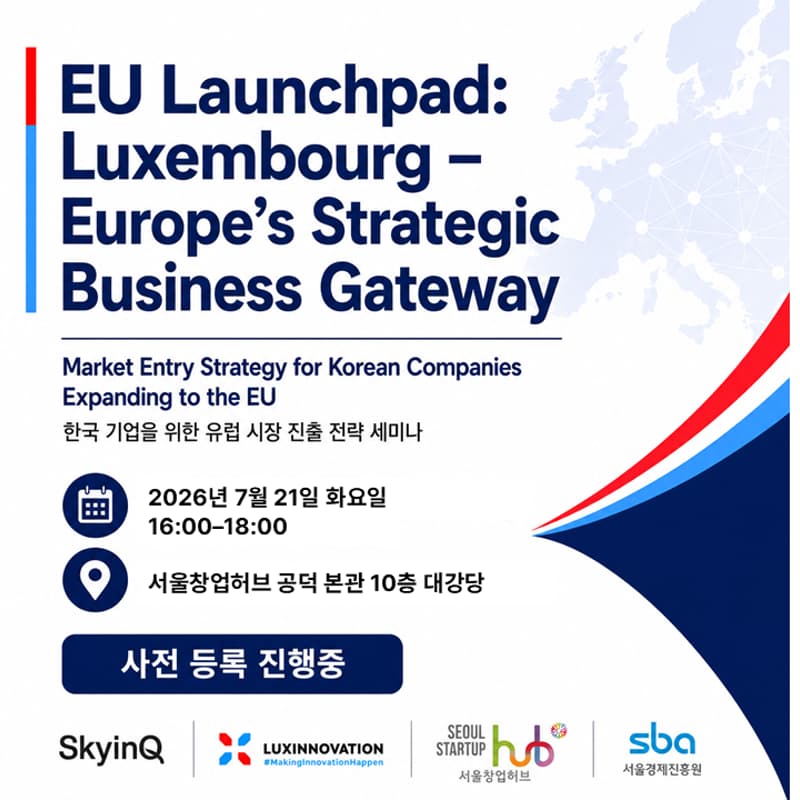 Cover Image for EU Launchpad: Luxembourg – Europe’s Strategic Business Gateway