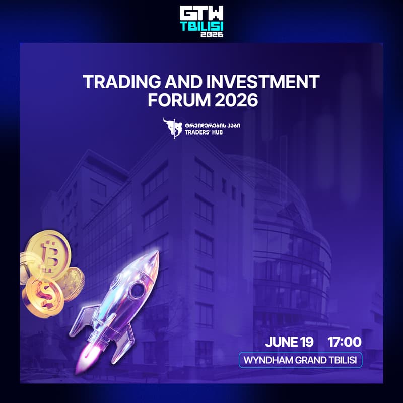 Cover Image for Trading and Investment Forum 2026