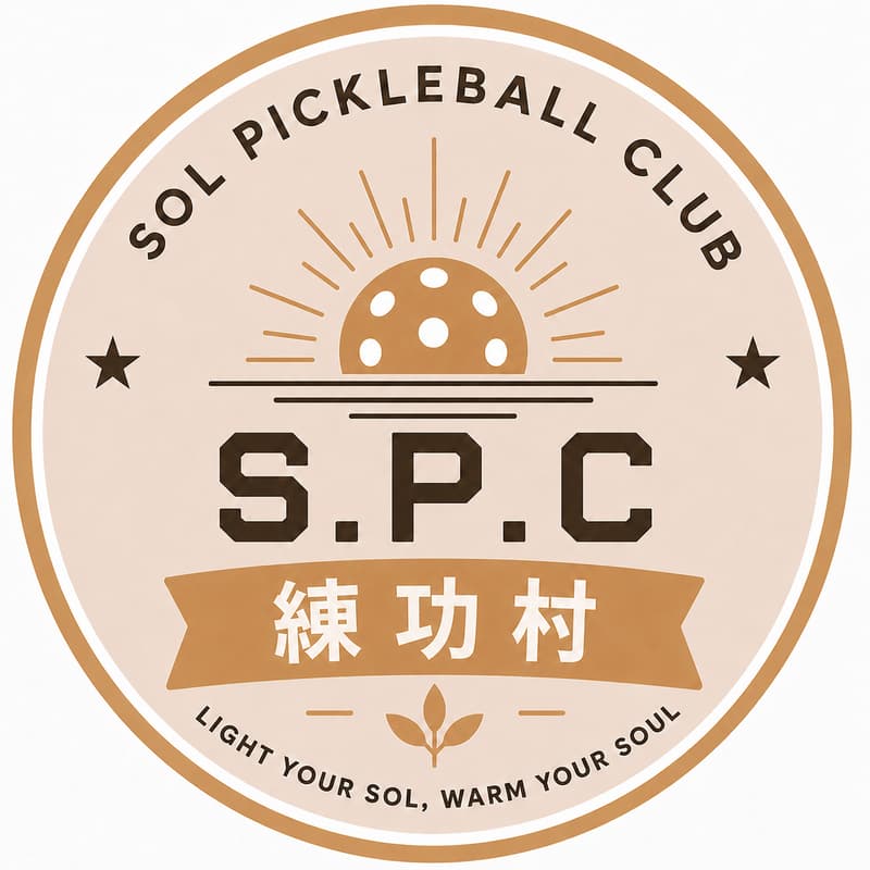 Cover Image for S.P.C匹克球練功村