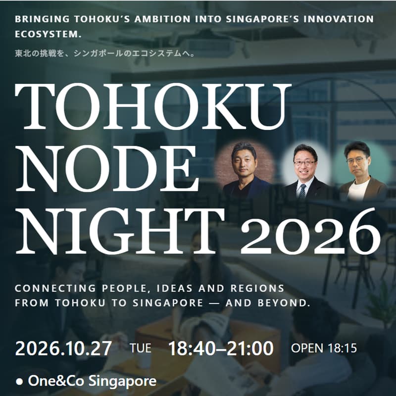 Cover Image for TOHOKU NODE NIGHT 2026 ― 東北から世界へ ―
