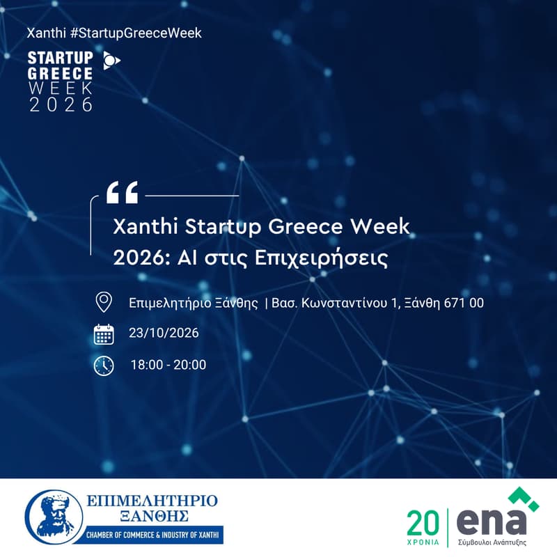 Cover Image for Xanthi Startup Greece Week 2026: AI στις Επιχειρήσεις