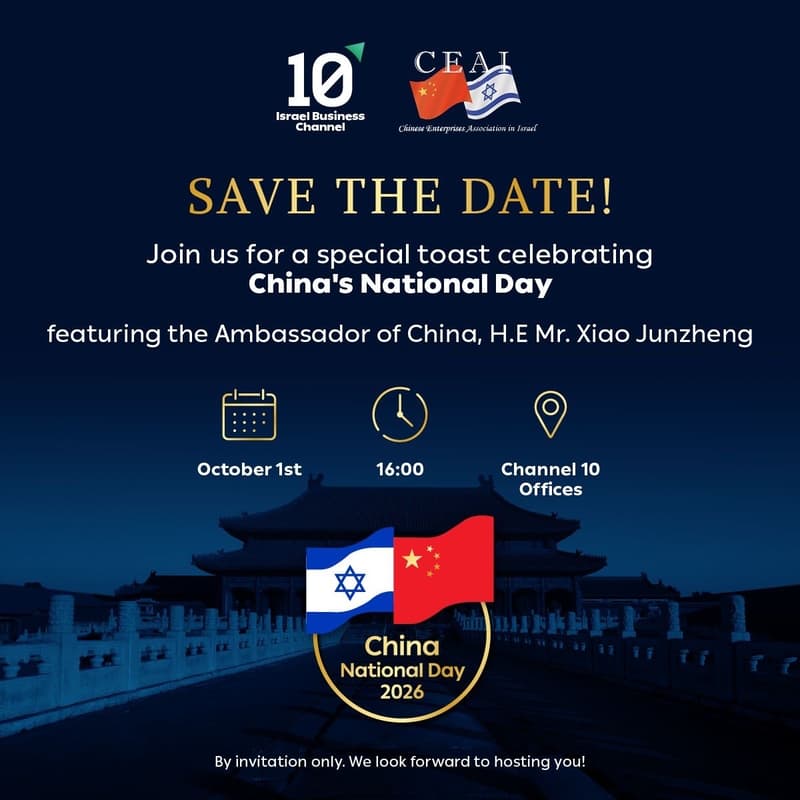 Cover Image for Celebrating China's National Day