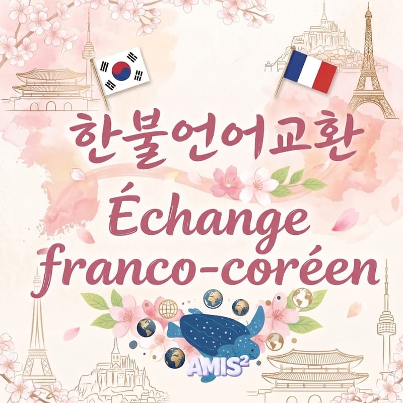 Cover Image for Échange Franco-Coréen 🇰🇷🇫🇷 Amis² 한불 언어교환 Paris