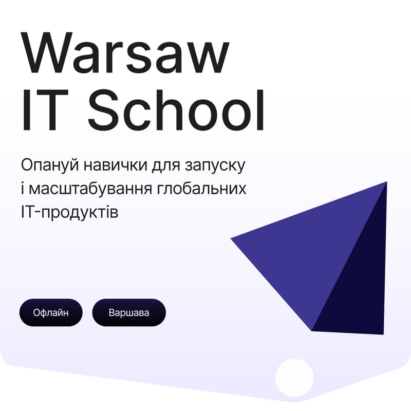 Cover Image for Warsaw IT School 5.0 — заявки до 8 вересня