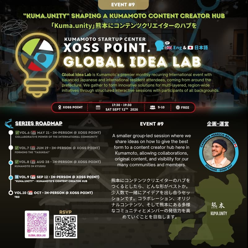 Cover Image for Global Idea Lab #9