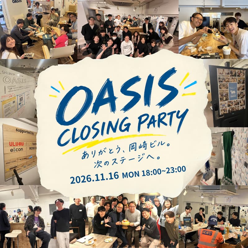Cover Image for OASIS CLOSING PARTY