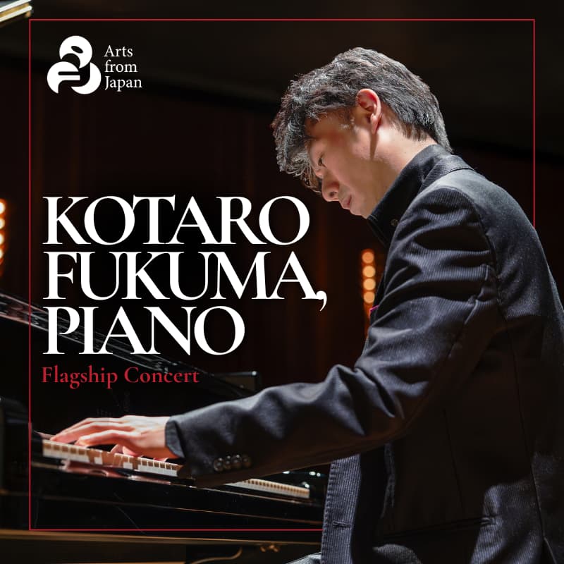 Cover Image for Kotaro Fukuma, Piano: Flagship Series