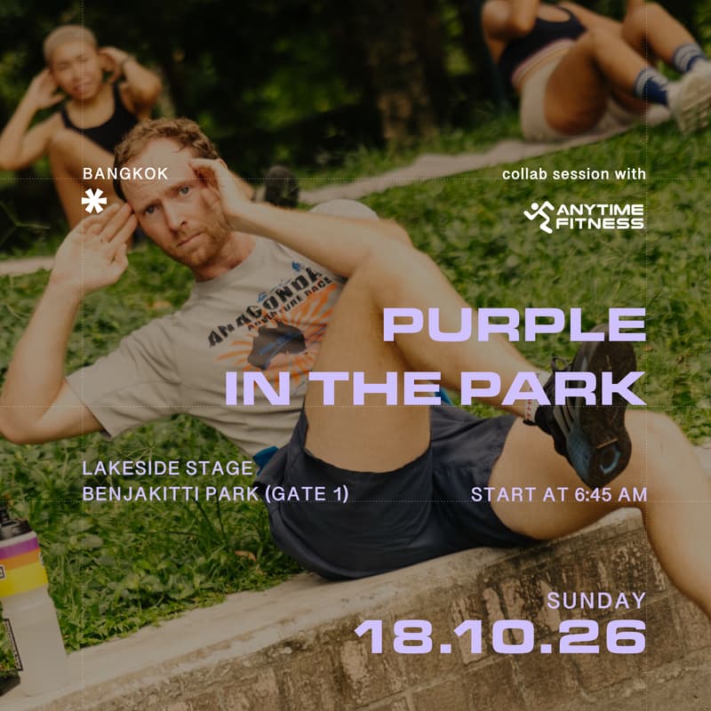 Cover Image for WILDER Training Club / HIIT in the park