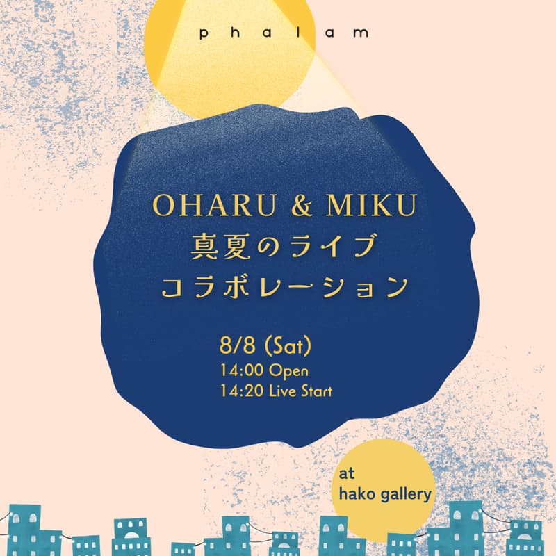 Cover Image for OHARU & MIKU 真夏のライブ コラボレーション