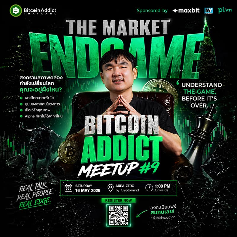 Cover Image for Bitcoin Addict Meetup #9 | The Market Endgame