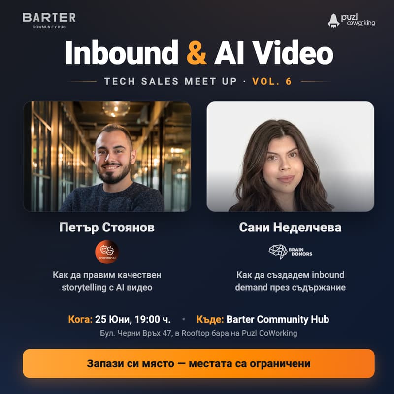 Cover Image for Inbound & AI Video