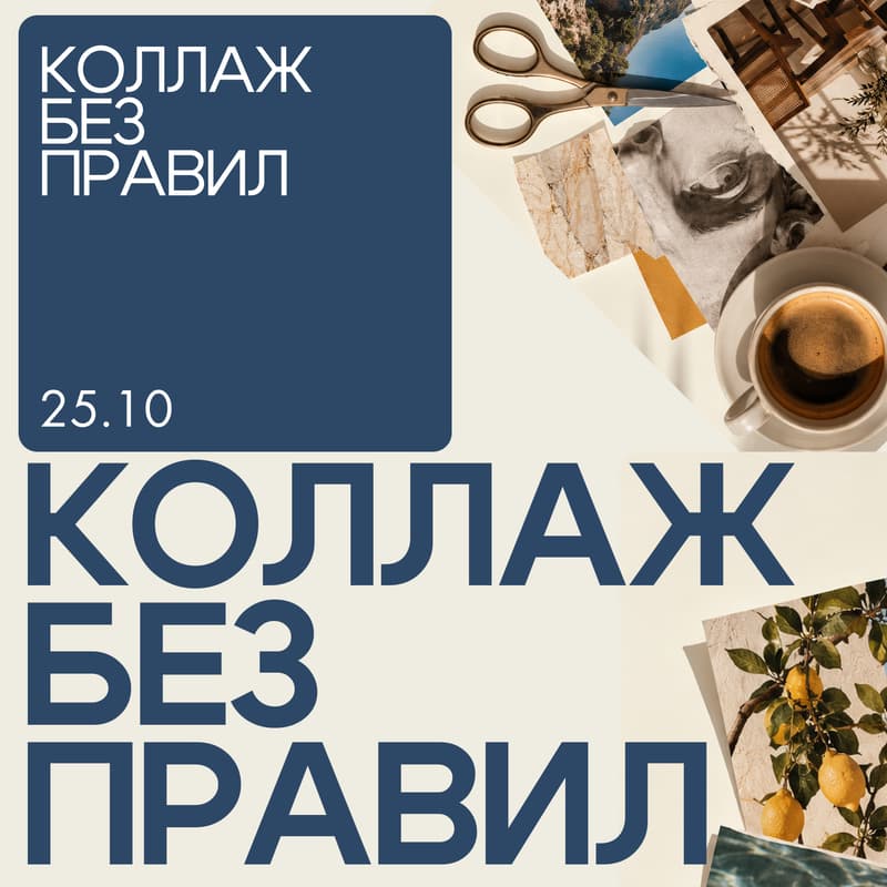 Cover Image for Collage & Coffee