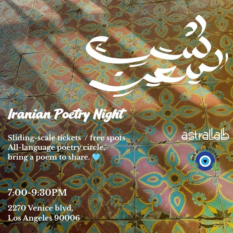 Cover Image for Shab-e Sher, Iranian Poetry Night