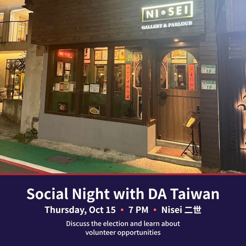Cover Image for Democrats Abroad Taiwan Social