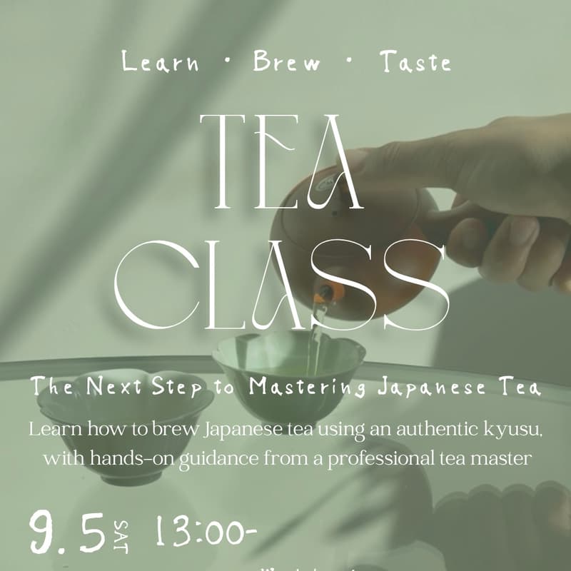 Cover Image for The Japanese Tea Experience vol.2