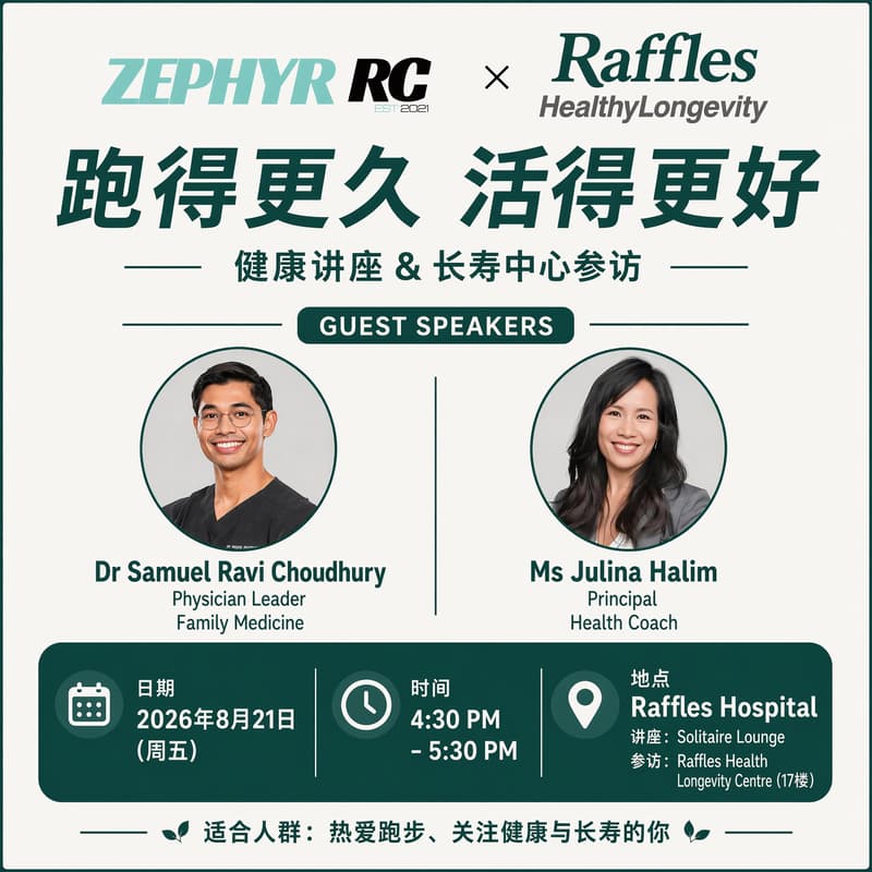 Cover Image for 【椰风跑团 × Raffles Health Longevity】健康讲座