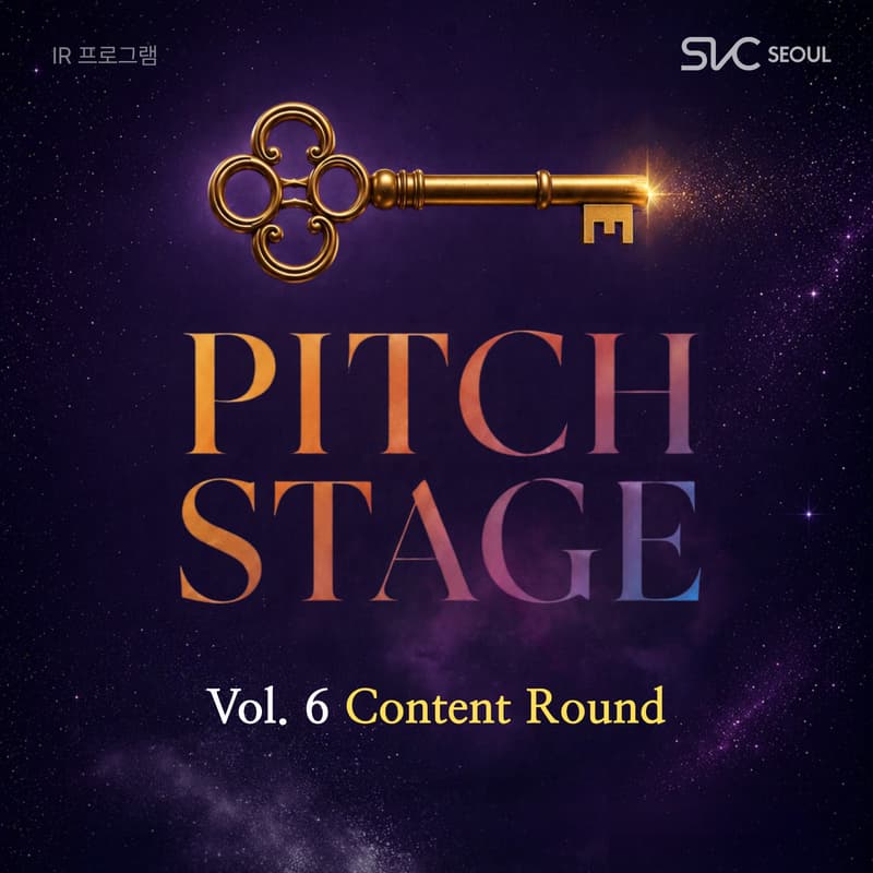 Cover Image for [정기IR] Pitch Stage: Vol. 6 Content Round
