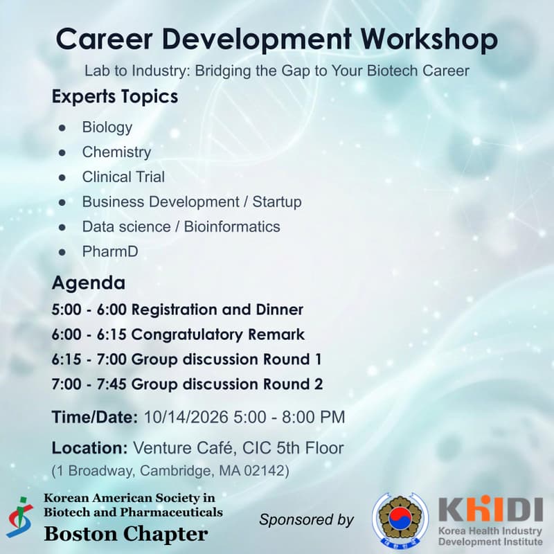 Cover Image for KASBP Career Development Workshop