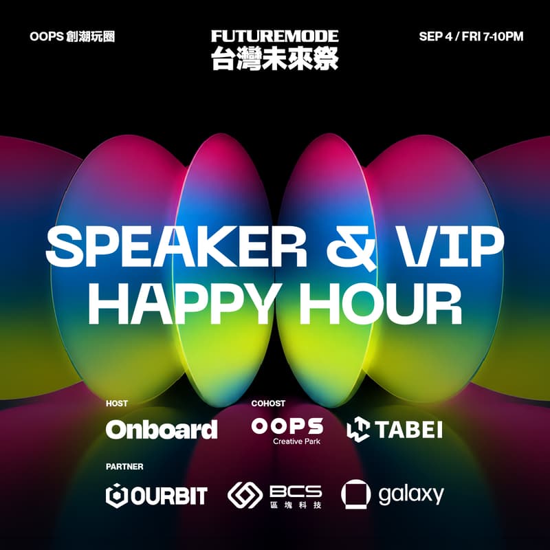 Cover Image for FM26 – Official Speaker & VIP Happy Hour