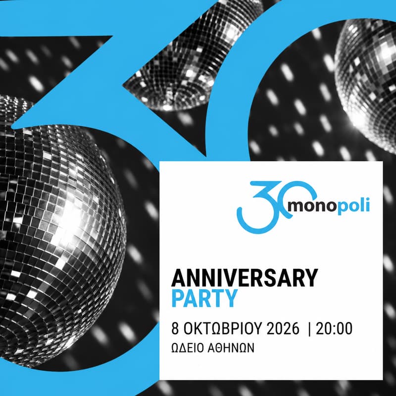Cover Image for 30 YEARS MONOPOLI - PARTY