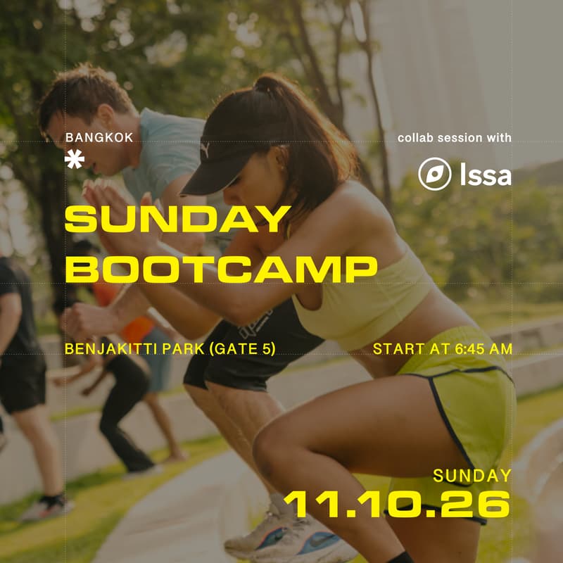 Cover Image for WILDER Training Club / HIIT in the park