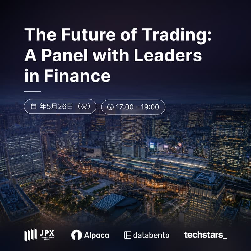 Cover Image for The Future of Trading: A Panel with Leaders in Finance