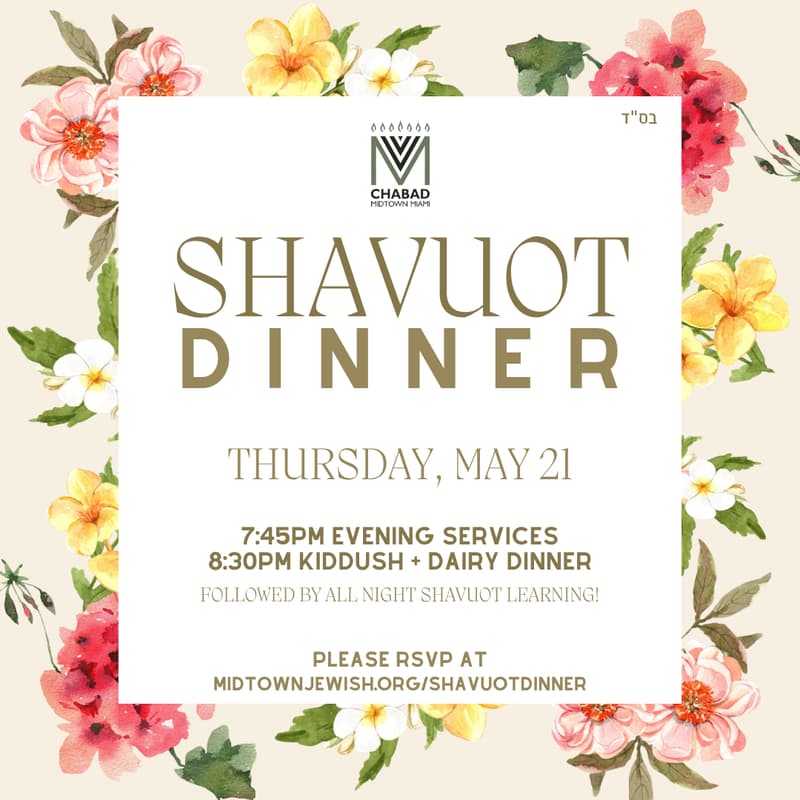 Cover Image for Shavuot Dinner