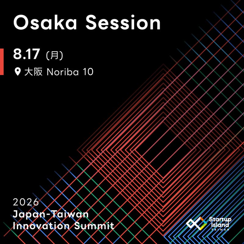 Cover Image for 2026 Japan-Taiwan Innovation Summit - Osaka Session