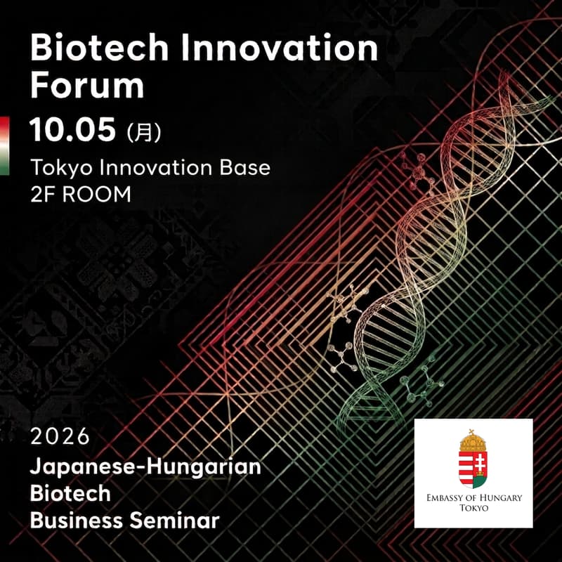 Cover Image for Japanese-Hungarian Biotech Business Seminar