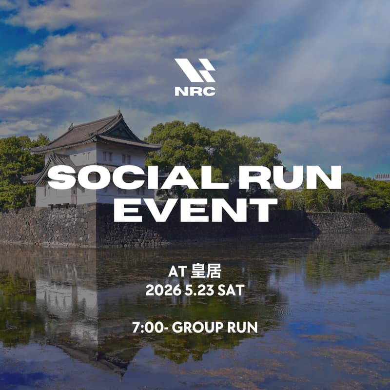 Cover Image for NRCランイベント🏃♂️ in 皇居