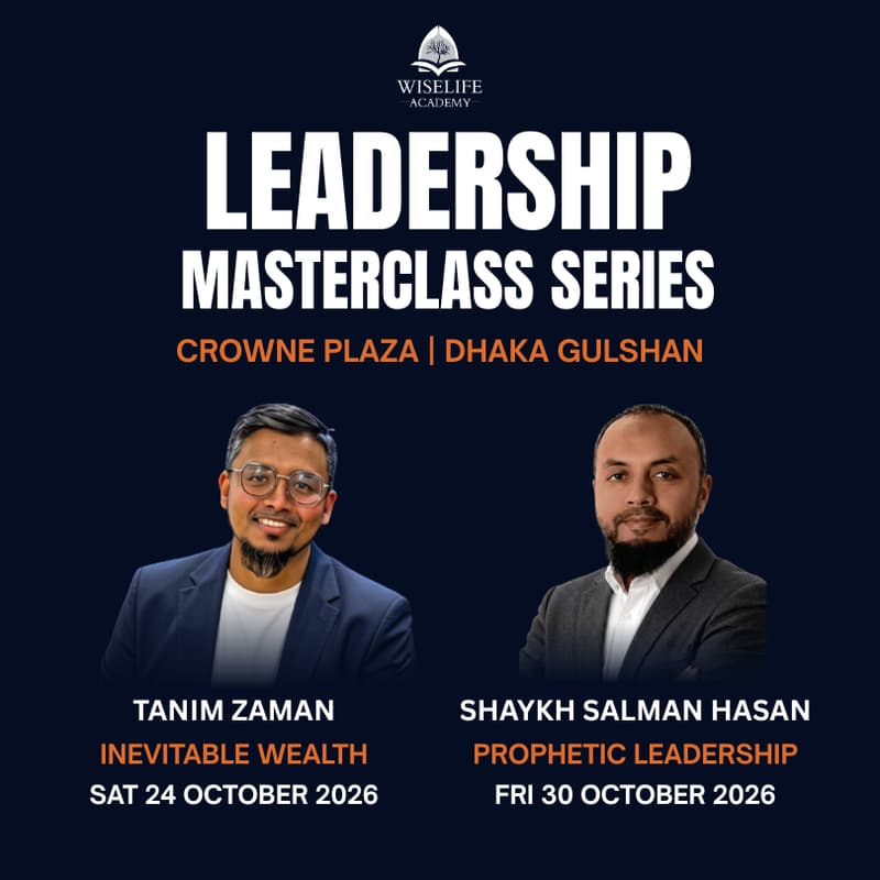 Cover Image for World-Class Leadership, Brought to Dhaka.
