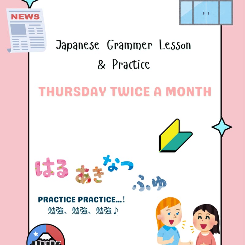 Cover Image for Japanese Grammar & Review