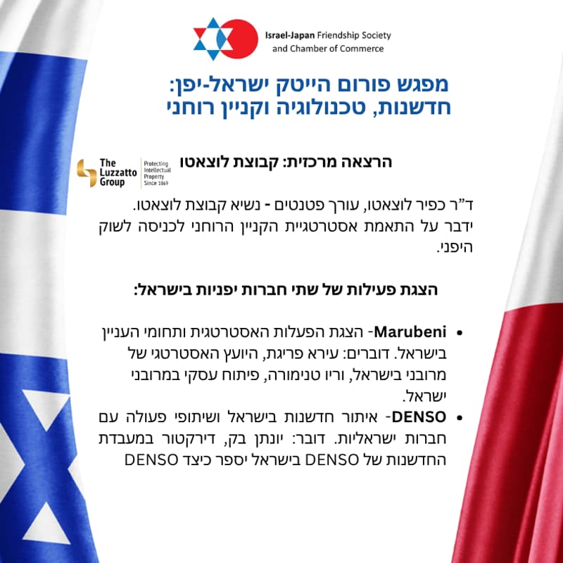 Cover Image for מפגש פורום הייטק